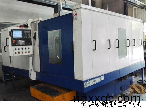 火車鉤(gou)尾框(kuang)轉(zhuan)動套(tao)孔加工數控機(ji)牀