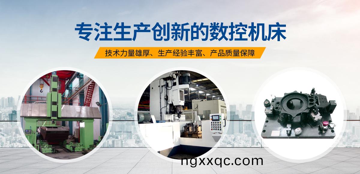 安陽(yang)紅(hong)鋼(gang)機(ji)械裝(zhuang)備(bei)有(you)限(xian)公(gong)司