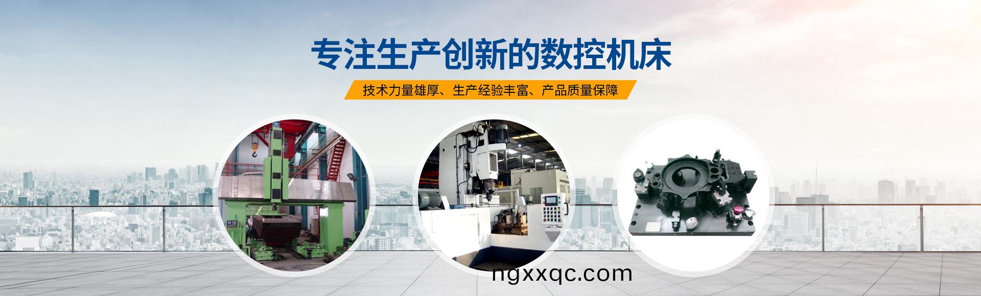 安陽紅鋼(gang)機械裝(zhuang)備有(you)限公司